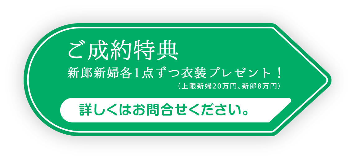 お問い合わせ・ご相談