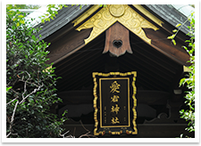 愛宕神社の挙式写真5